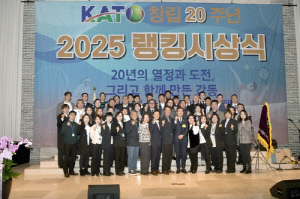 한국테니스발전협의회, 창립 20주년 3대 핵심 가치 발표