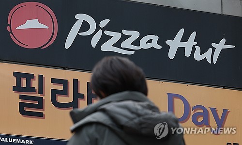 피자헛 판결에 프랜차이즈업계 '차액가맹금 줄소송 비상'(종합)
