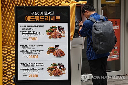 [연합뉴스 자료사진]