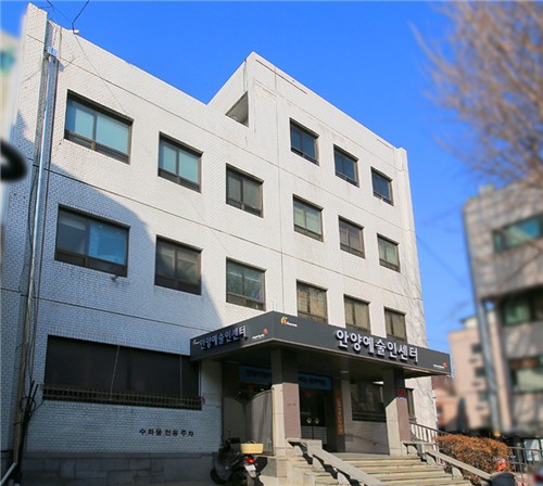 [안양소식] '안양예술인센터' 신규 입주자 모집