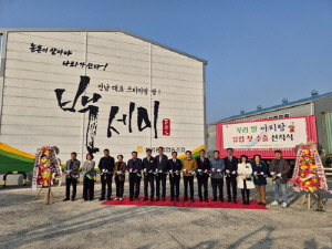 곡성군 석곡농협, 신제품 '아리랑 쌀' 유럽 첫 수출