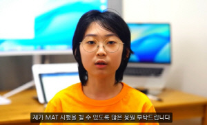 ‘IQ 204’ 13세 백강현, 과학고 자퇴후 옥스퍼드대 불합격 “주저앉아 울었다”