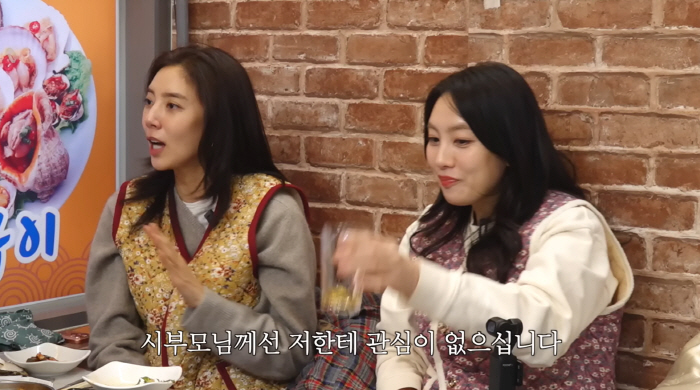 손담비 "시부모랑 연락 無, 내게 관심 없다"..시월드 스트레스 제로