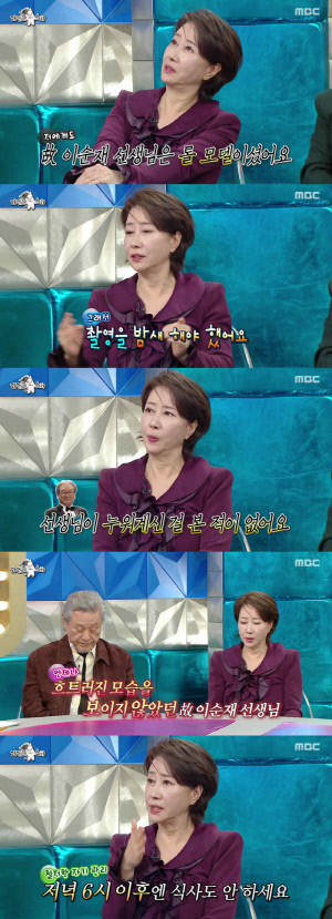 '꽃할배' 박근형 