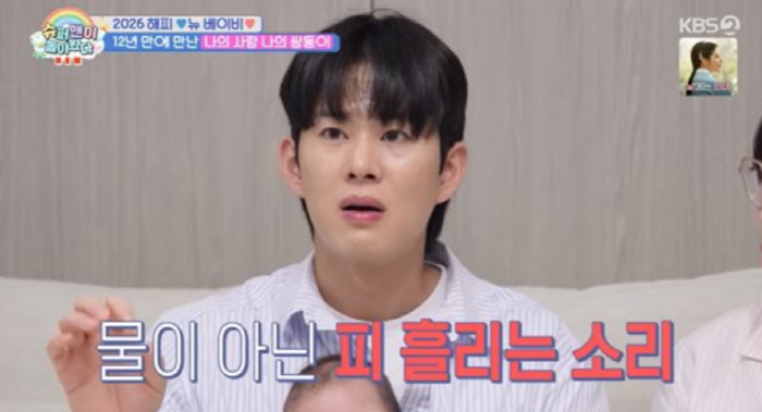 손민수♥임라라, 쌍둥이 출산 후 대량 출혈..."살인사건 현장 같았다"