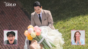 [SC리뷰] “결혼=현실” ‘나는 솔로’ 29기 결혼 주인공은 영철, ♥신부 정체는?