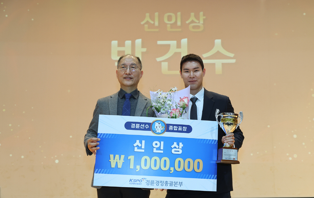 <경륜> 임채빈, 5년 연속 최우수선수상, 29기 수석 박건수 신인상 영…