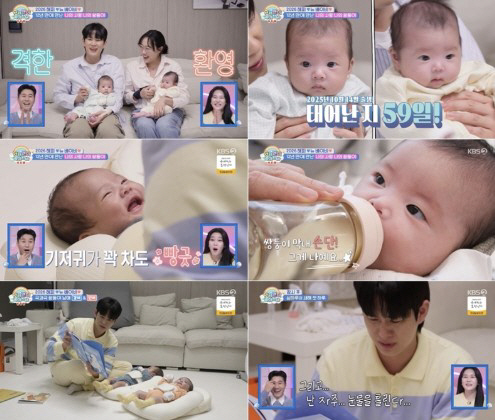 [SC리뷰] '임라라♥'손민수, 육아 중 오열 "아빠가 미안해" 눈물 (…