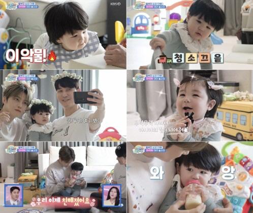 [SC리뷰] '심형탁子' 하루, '꽃미남 삼촌' 김재중과 만났다 "화관 …