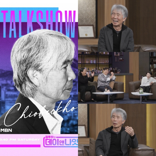 최백호, 아내 유방암 판정 후 돌발행동...집안 풍비박산 위기 타파