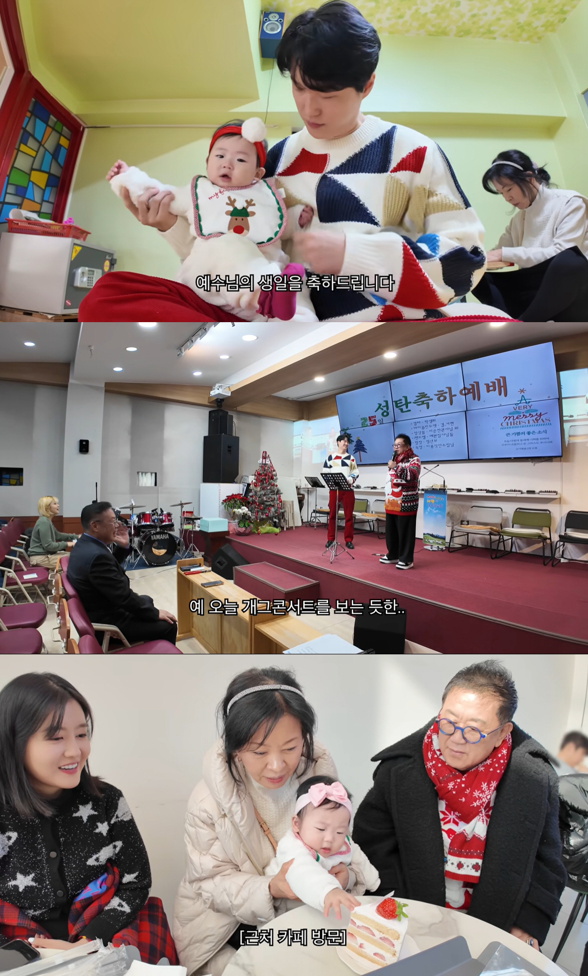 '73세' 이용식, 손녀 앞 첫 세레나데에 현장 술렁…"처음 노래 불러본…