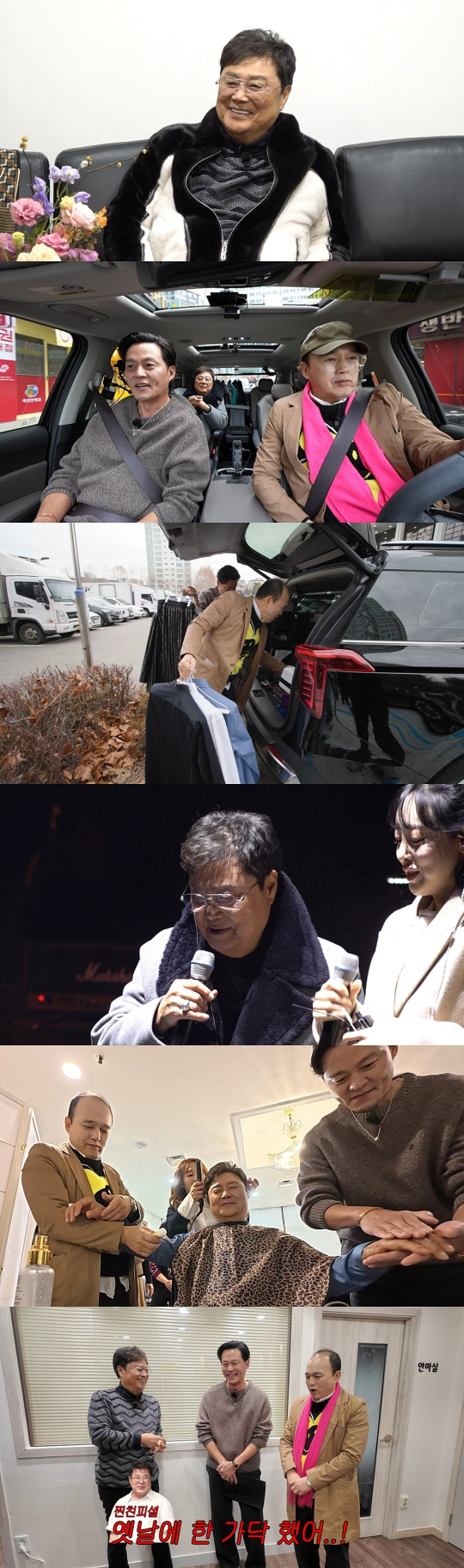 김광규, 이서진 앞에서 끝내 눈물 보였다..."병원비 없을 때 제일 많이…