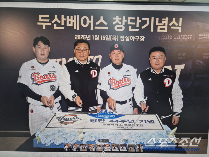 두산 사장님의 '살벌한' 새해 인사 "9위, 우리와 어울리지 않아...유…