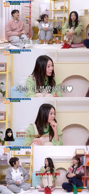 황신혜 딸 이진이, 母 연애 위해 직접 소개팅 주선..