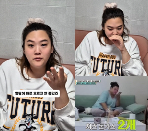 미나 시누이, 148kg까지 살 찐 '최악의 습관들' 있었다...