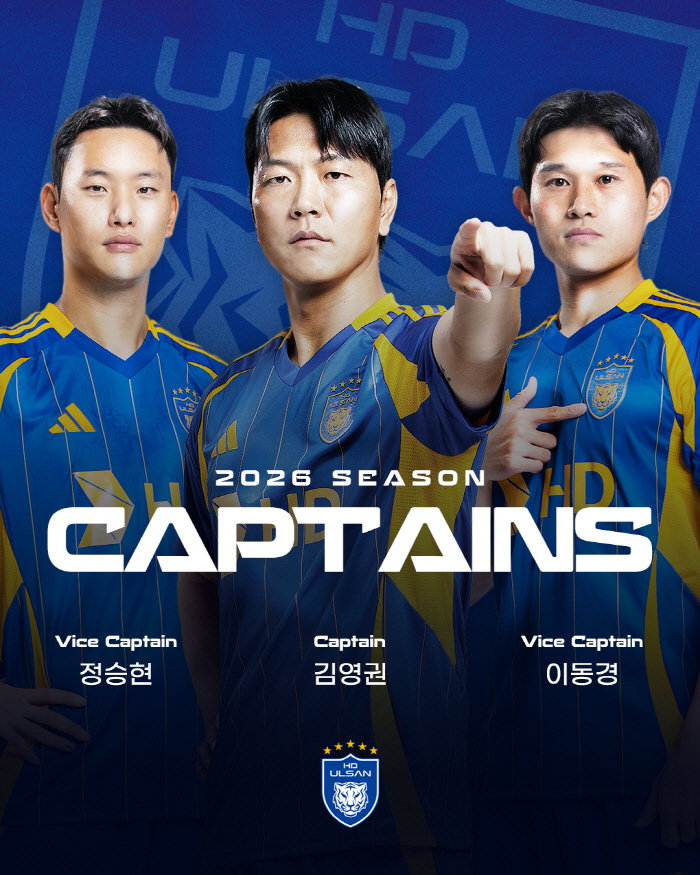 [오피셜]'명예회복' 꿈꾸는 울산, 김영권 주장 연임→이동경 사상 첫 주장단 합류, 정승현 재선임…"말보다 행동으로 증명"