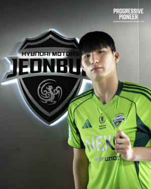 [오피셜]'미래와 현재를 동시에 잡는다' 폭풍영입 전북 현대, 군입대 앞둔 국가대표 센터백 변준수까지 영입