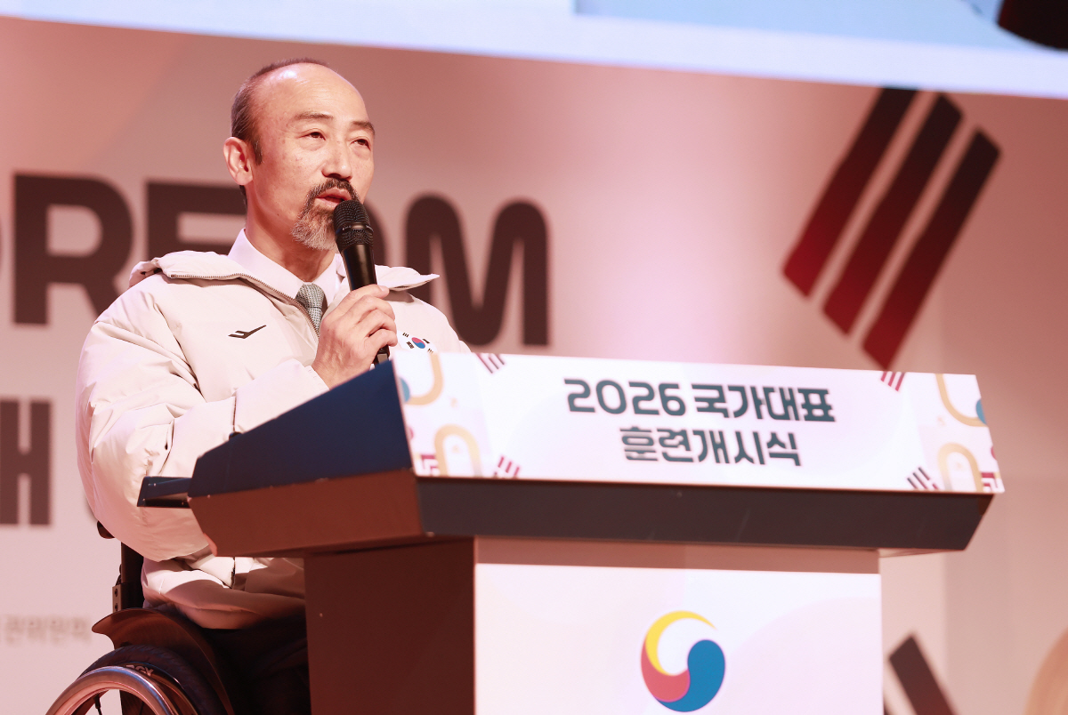 "대한민국 스포츠 저력 선보인다" 2026년 장애인 국가대표 훈련개시식서…