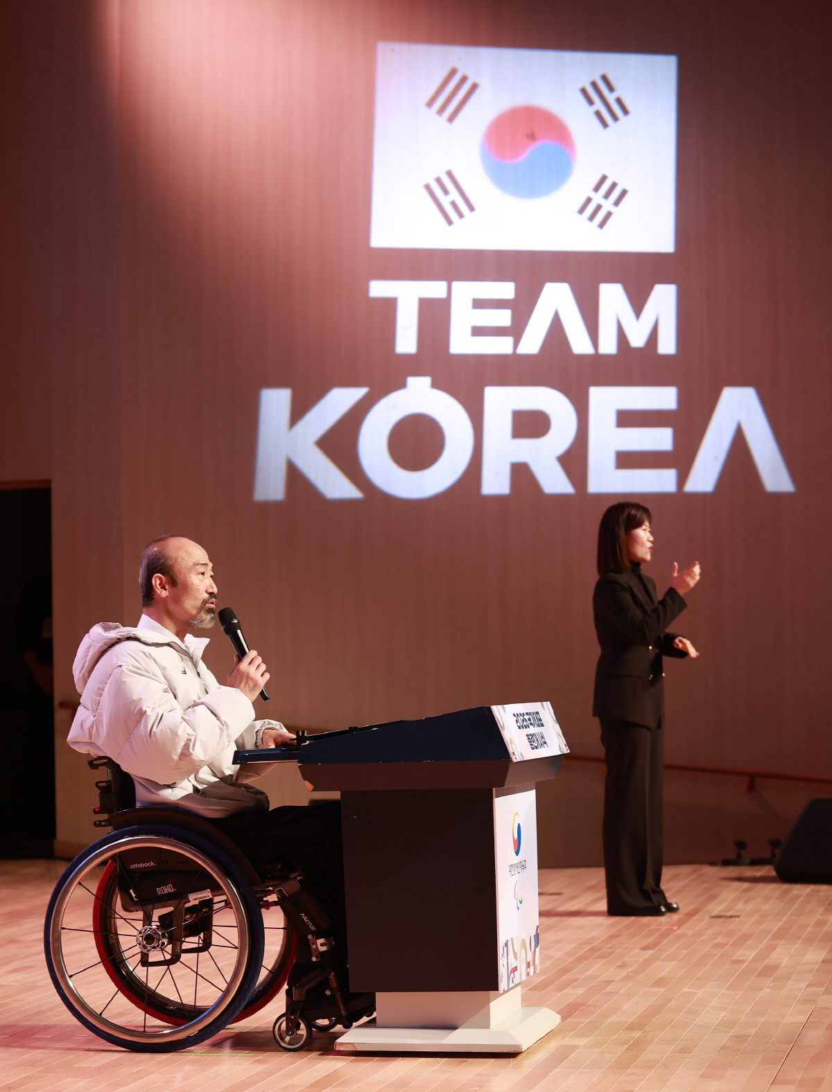 "대한민국 스포츠 저력 선보인다" 2026년 장애인 국가대표 훈련개시식서…