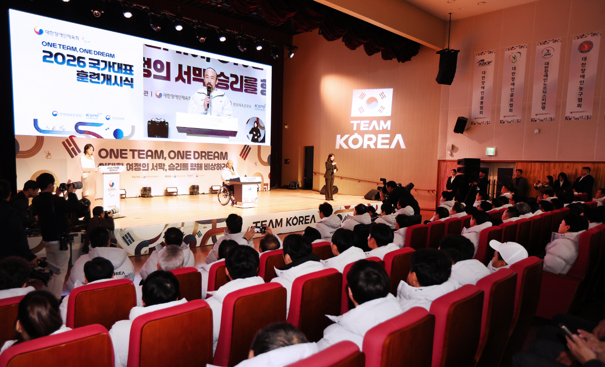"대한민국 스포츠 저력 선보인다" 2026년 장애인 국가대표 훈련개시식서…