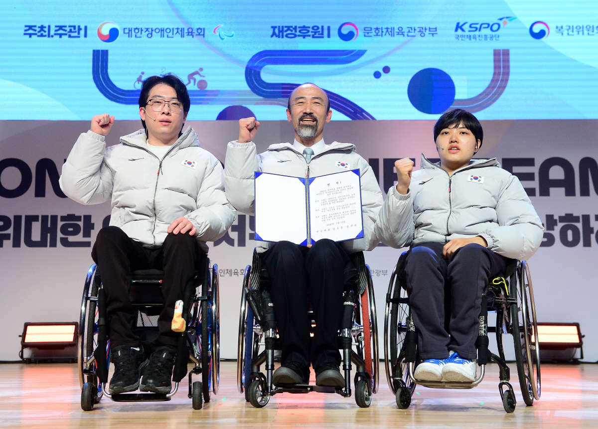 "대한민국 스포츠 저력 선보인다" 2026년 장애인 국가대표 훈련개시식서…