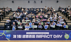 삼성금융네트웍스, 제1회 생명존중 임팩트 데이 개최…삼성생명, 청소년 마음건강 증진에 기여한 공로로 교육부장관상 수상