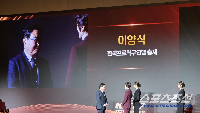 "모두의 탁구,모든 순간!" 이승원 독도사랑주유소연합회 의장,프로탁구연맹 초대 총재 취임