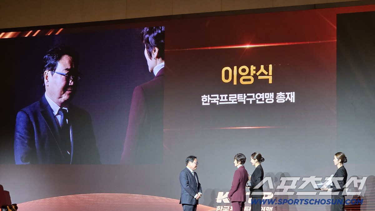 "모두의 탁구,모든 순간!" 이승원 독도사랑주유소연합회 의장,프로탁구연맹…