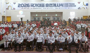 '골볼 직접 체험' 최휘영 문체부 장관, 장애인 국가대표 훈련개시식 참석…