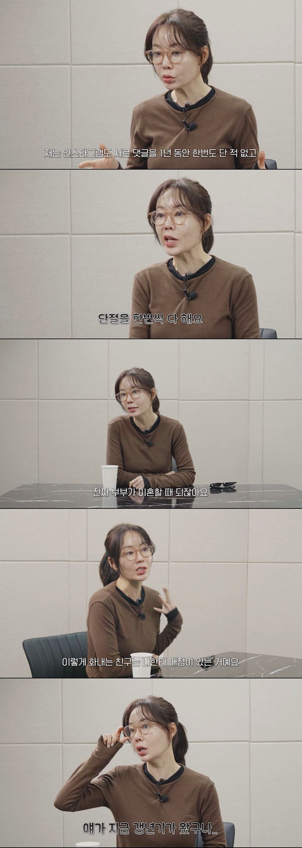 '남편과 별거' 안선영, 의미심장 발언 "싸움도 애정, 이혼할 때 되면 …