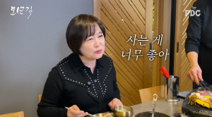 '60세' 이금희, 미혼이 비결인가 