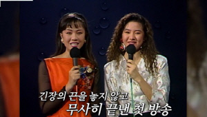 고현정, 여배우와 기싸움 있었다 