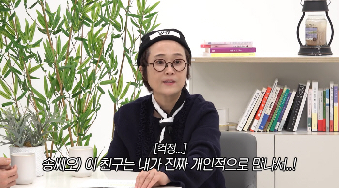 "김수용 심정지 보고 불안 증세" 송은이, 직원 트라우마 호소에 발 동동