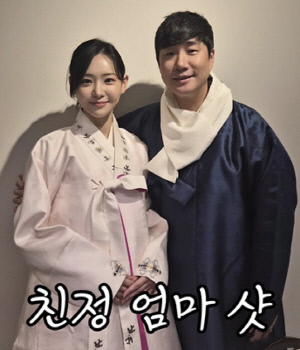 배성재 母, 며느리 김다영 요리에 솔직 평가 