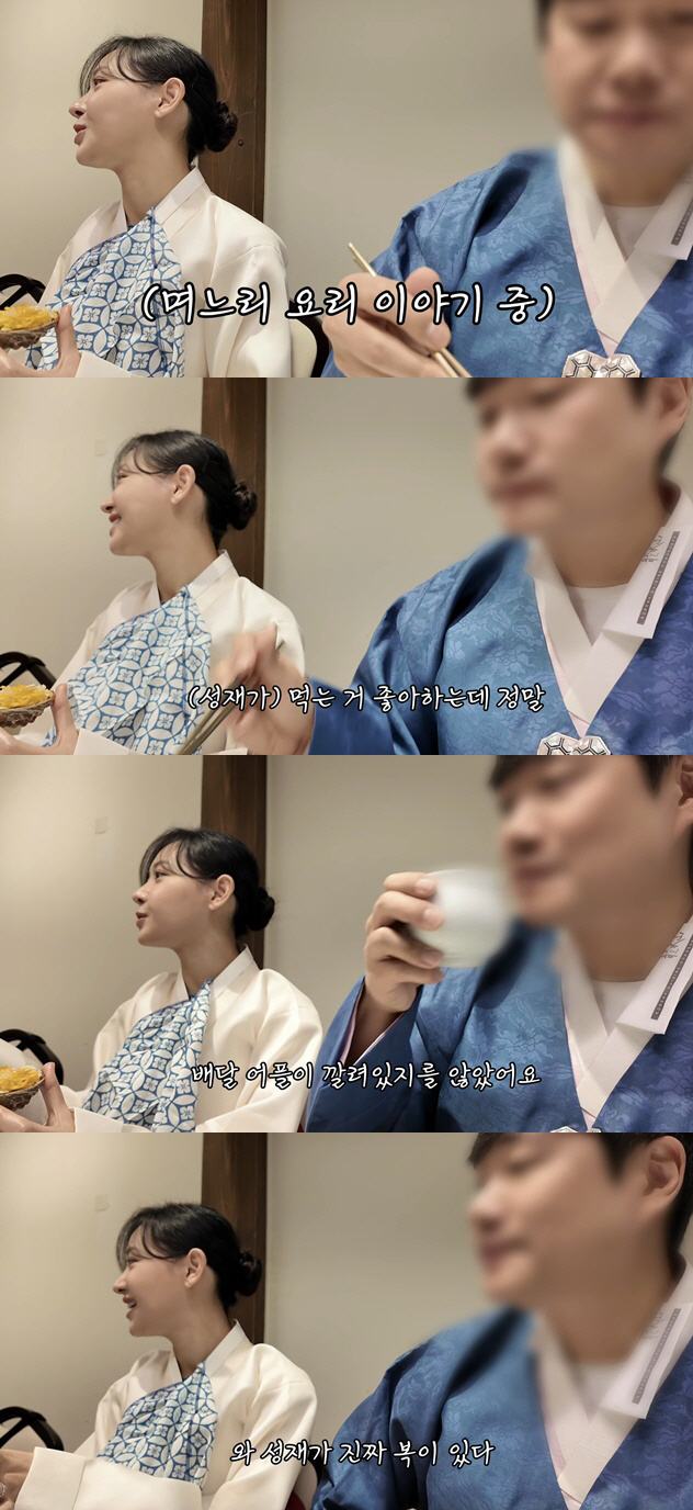 배성재 母, 며느리 김다영 요리에 솔직 평가 "아들, 먹는거 좋아하는데.…