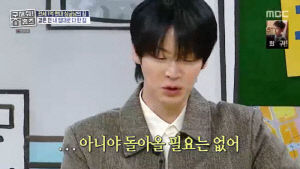 안재현, 이혼 후회하나…결혼한 장동민에 