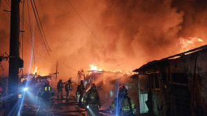 행안장관, 구룡마을 화재진압 총력 긴급지시…