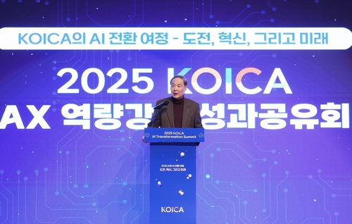 코이카, ODA에 AI 접목…'글로벌 AI 기본사회' 실현 박차