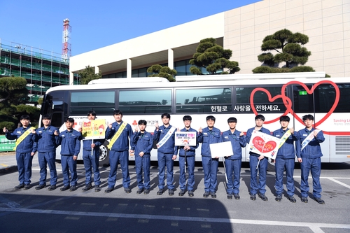 에쓰오일 울산공장, 임직원 헌혈 캠페인…"생명 나눔 실천"