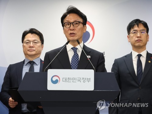 통합특별시에 4년 최대 20조원 지원…서울시 준하는 지위 부여