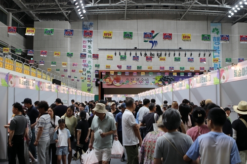 2026년 제17회 향수옥천 포도·복숭아축제, 7월 31일부터 8월 2일까지 개최