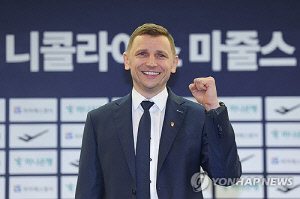 마줄스의 취임 일성은 '헌신'…