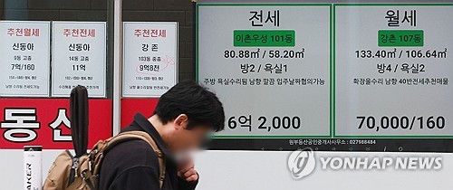 [연합뉴스 자료사진]