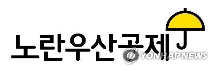 [중소기업중앙회 제공]