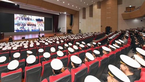 해사 개교 80주년…'호국간성 요람' 재도약 다짐