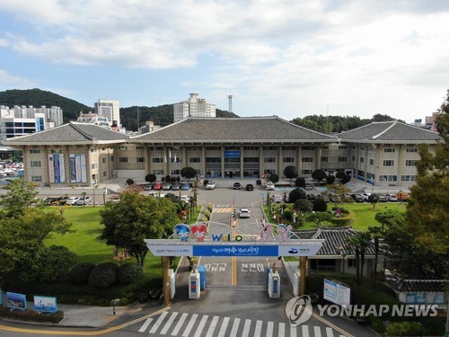 정기명 여수시장 "광주전남 통합, 석화산업 파격 지원해야"