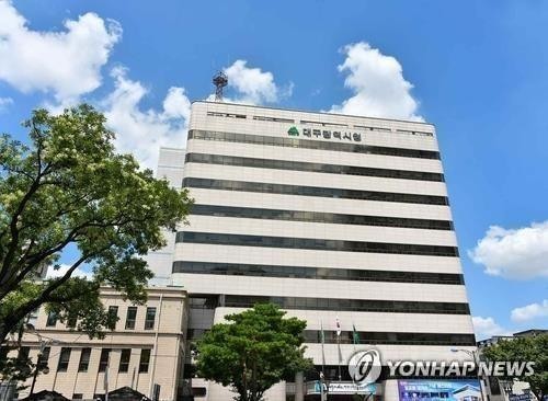 대구시, 설 앞두고 식품 위생업소 166곳 합동 점검