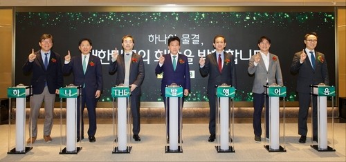 하나증권, 첫 발행어음 상품 3천억 완판…출시 일주일만