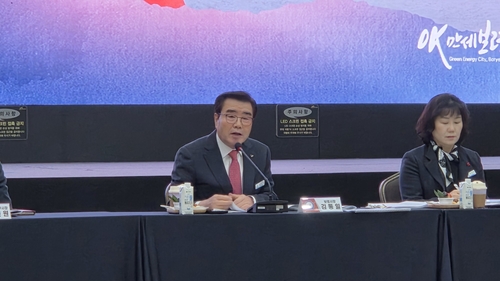 보령시장 "호남→수도권 공급전력, 충남이 중간에 쓸 수 있어야"