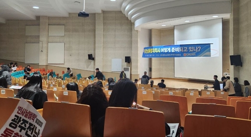 광주교육계, 광주·전남 교육통합 우려 목소리